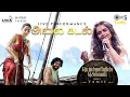 Lagu Alaikadal - Live Performance | PS1 Tamil | AR Rahman | Mani Ratnam | Antara Nandy | Tamil Songs New