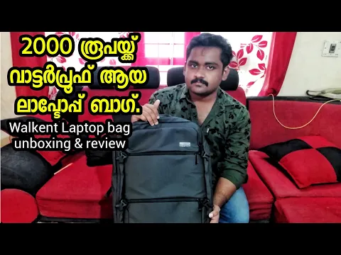 Walkent Laptop bag unboxing and Review