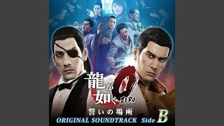 Download 24時間シンデレラ (Full Spec Edition) MP3