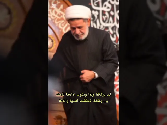 ⁣قصة نذر والدة الشيخ جعفر الابراهيمي