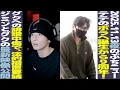 Download Lagu 【本日のBTS】グクへの誹謗中傷が深刻化でHYBEに法的措置を要請？テテのボラへ誕生から9周年！【まとめ】