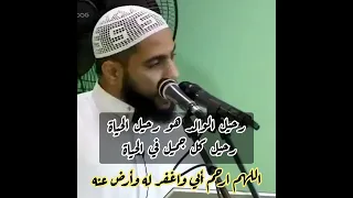 رحيل الوالد هو رحيل الحياة رحيل كل جميل في الحياة اللهم ارحم أبي واغفر له وأرض عنه 