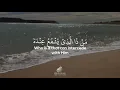 Download Lagu Ayatul Kursi Beautiful Recitation || Salim Al Ruwali