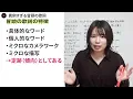 山口百恵「さよならの向う側」が異質な理由。作詞の"禁じ手"から始まる伝説のラストソング