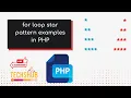 for loop star pattern examples in PHP Techshub Tutorials