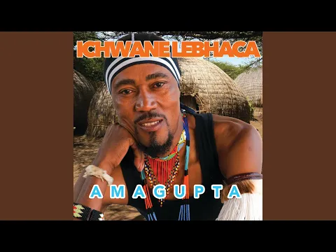 Download MP3 Amagupta