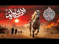 30+ HD Free Muharram Flex Ashura Majlis Banner Backgrounds Dpz Wallpapers