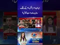 Iran Israel America Jang Russia Bhi Shamil