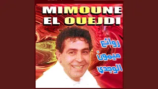                  دندنها