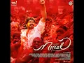 Mersal Arasan - A.R. Rahman, G.V. Prakash Kumar, Naresh Iyer & Sharanya Srinivas