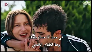 أغنية تركية  مترجمة                                    كهراماني العتيق اسطنبول رأسا  على عقب  دندنها