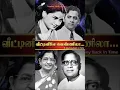 Lagu GHANDASALA P SUSHEELA வீட்டினிலே வெண்ணிலா விளையாட போகுதே PUNITHAVATHI1963 #tamilsongs #tamiloldsongs