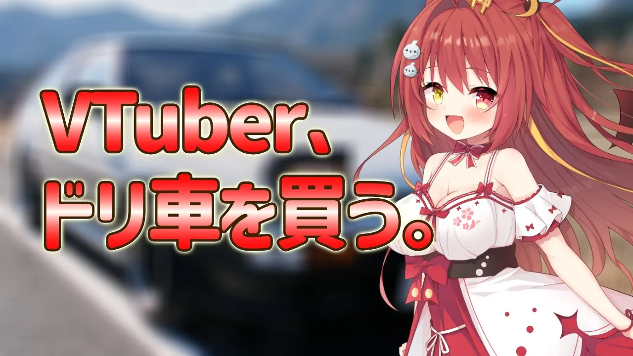 動画を読み込む: 