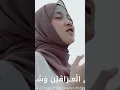 Download Lagu YA HABIBANA ALI - SABYAN FT ALI ABDULQODIR #sabyan #nissasabyan #habibnovelalaydrus