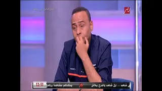 ندمت إنك رفضت دور حبيشة في مسلسل ابن حلال ومحمد رمضان هو اللي عمله شوف رد محمود عبد المغني 