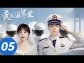 Download Lagu ENG SUB【Rose And Gun】EP05 (Jin Han, Xuan Lu)
