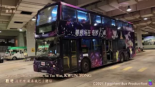15 hong kong bus kmb 219x laguna city tsim sha tsui circular