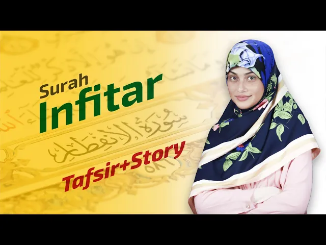 ⁣The End of the World is Depicted in Surah Infitar