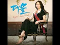죽어도 사랑해 - Gummy