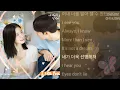 모어(more)- I see you 내 여자친구는 상남자 OST Part.4.mp4