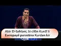 Lagu Abir El-Sahlani, bi cilên Kurdî li Ewropayê parastina Kurdan kir