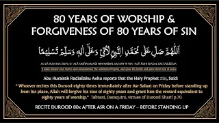 friday durood 80x read after asr on friday for 80 years of worship u0026 forgiveness of 80 years sin