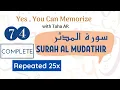 Lagu 74 Surah Al Mudathir Complete Repeated 25x | Memorization Series