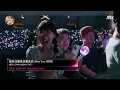 [골든 웨이브] Special Stage ZEROBASEONE 장하오 & 김태래 & 리키 - '想见你想见你想见你 (Miss You 3000)' ♪ | JTBC 240504 방송
