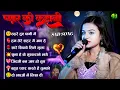 Download Lagu Durga Boss 💖 Romantic Love Songs 2025 | Evergreen Bollywood Hits | Nonstop Hindi Jukebox