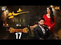 Download Lagu Sher Episode 17 | Danish Taimoor | Sarah Khan | 11 July 2025 [ENG SUB] | ARY Digital Drama