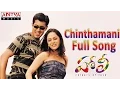 Download Lagu Chinthamani Full Song ll Holi Movie ll Uday Kiran, Richa