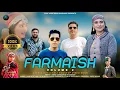 Lagu Farmaish Volume 2 Latest Himachali Nonstop  2025 | Nisha Gandharv | TR Kashyap | Gyan Negi
