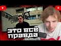 Download Lagu СТРОГО СМОТРИТ: StRoGo, ct0m - Jet (AI Cover)