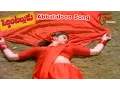 Lagu Peddinti Alludu Movie Songs || Abbalalooo || Suman || Nagma