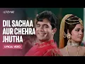Lagu Dil Sachaa Aur Chehra Jhutha | Kishore Kumar | Sachaa Jhutha