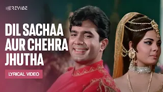 dil sachaa aur chehra jhutha kishore kumar sachaa jhutha