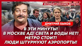 Быков. Только что! Последний ультиматум Трампа Путину! А вот теперь это точно конец! Побег Лукашенко