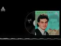 Amr Diab -  Hala Hala (Official Music Audio) عمرو دياب - هلا هلا