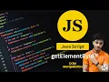 Select Element By Id in Javascript - DOM Manipulation Tutorial Best JavaScript Tutorial 2024