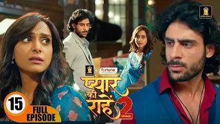  pyaar kii raahein s2 new episode 15 new hindi serial
