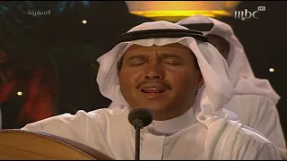 معك التحية   محمد عبده   شعبيات لندن     جودة عالية  دندنها