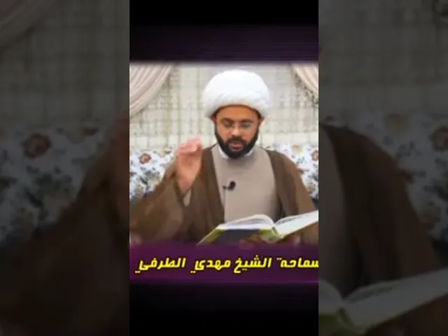⁣اعمال الليلة ٢٧ من شهر شعبان