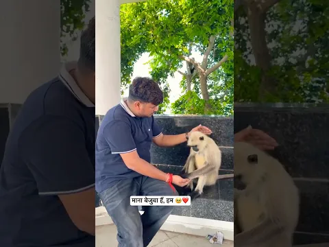 माना बेजूबा हैं,हम 🥹❤️||