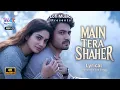 Download Lagu Isse Pahle Ke Yaad Tu Aayee Lyrical Video | Arijit Singh | Main Tera Shaher | Lofi Remix Song