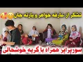 Download Lagu نشانی عارفه جان و یازنه ما رسید 😊🥰سوپرایز که با گریه همراه شد 🥹❤