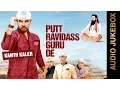 Download Lagu New Shabad 2015 | Putt Ravidass Guru De | Kanth Kaler | Vicky Moranwalia | Santy Sam | Ricky Mann