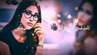 هدني يالولد هدني تخببببل لايككك وتفاعلووو 