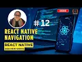 React Native - Navigation between Screens