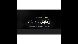 هقولك الي دار بينا    تصميم حالات واتس اب   دندنها