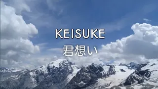 Download keisuke - 君想い ( kimi omoi ) MP3
